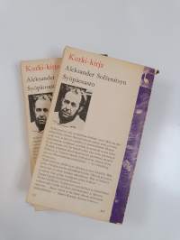 Syöpäosasto 1-2