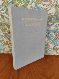 Kengitysopin käsikirja