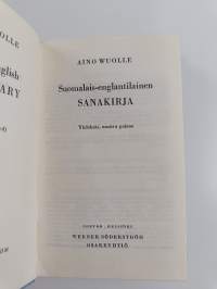 Suomalais-englantilainen koulusanakirja