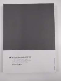 Garment accessories 2012
