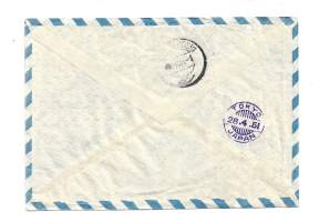 Ensilento / First flight Helsinki - Tokio 25.4.1951 - lentokuori