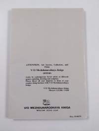 Contemporary soviet artists 1-3