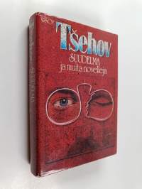 Suudelma ja muita novelleja