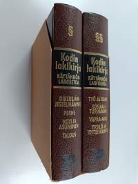 Kodin lakikirja 1-2 : käytännön laintietoa (pahvikotelossa)