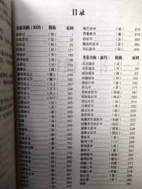 Chinese Contemporary Bible (CCB) Paperback