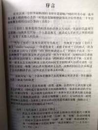 Chinese Contemporary Bible (CCB) Paperback