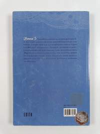 Skeema 5 : Persoonallisuus ja mielenterveys