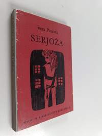 Serjoza