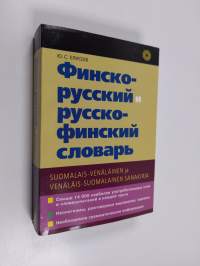 Finsko-russkij i russko-finskij slovar&#039; = Suomalais-venäläinen ja venäläis-suomalainen sanakirja