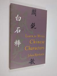 Learn to write chinese characters