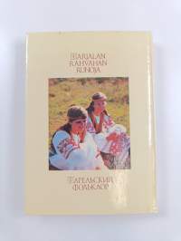 Karjalan rahvahan runoja : lukukirja