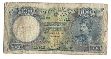 Kreikka 100 drakma 1944  seteli