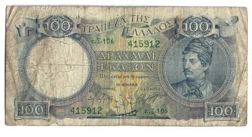 Kreikka 100 drakma 1944  seteli