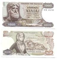 Kreikka 1 000 drakma 1970  seteli