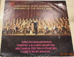 Alexandrov song and dance ensemble of Soviet army
