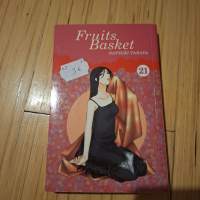 Fruits basket 21