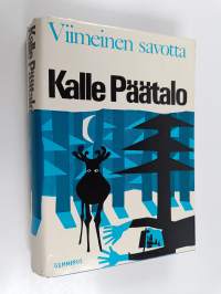 Tyhjä kuva
