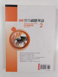 新版實用視聽華語 - Practical audio-visual chinese 2 + Student&#039;s workbook