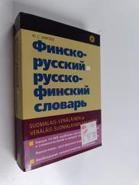 Finsko-russkij i russko-finskij slovar&#039; Suomalais-venäläinen ja venäläis-suomalainen sanakirja