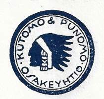 Kutomo&amp;Punomo Oy Inka  Turku 1952 -  firmalomake