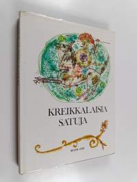 Kreikkalaisia satuja
