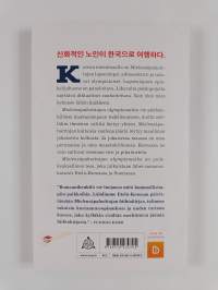 Mielensäpahoittajan olympiamatka : Etelä-Korea 2018