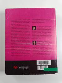 Essays on Sound and Vision