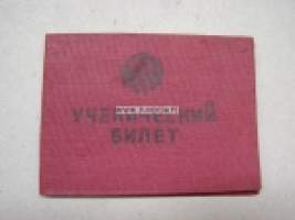 Opiskelijakortti Neuvostoliitto 1932