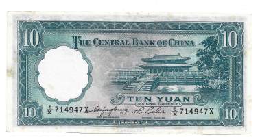 Kiina  10 Yuan 1936   seteli
