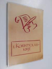 Paavalin ensimmäinen kirje korinttolaisille : rinnakkain Kirkkoraamatun vuoden 1938 suomennos ja Raamattu kansalle ry:n käännösehdotus