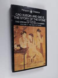 The story of the stone - Also known as The dream of the red chamber Vol. 4 : The debt of tears