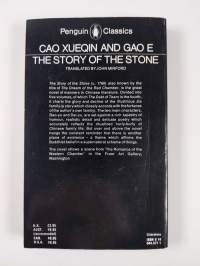The story of the stone - Also known as The dream of the red chamber Vol. 4 : The debt of tears