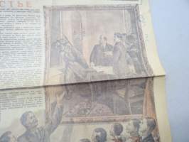 Pionerskaja Pravda, 3.11.1950 -neuvostoliittolainen, propagandistinen Nuorten Pioneerien lehti