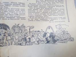 Pionerskaja Pravda, 3.11.1950 -neuvostoliittolainen, propagandistinen Nuorten Pioneerien lehti