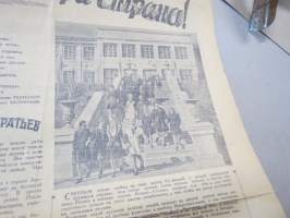 Pionerskaja Pravda, 3.11.1950 -neuvostoliittolainen, propagandistinen Nuorten Pioneerien lehti