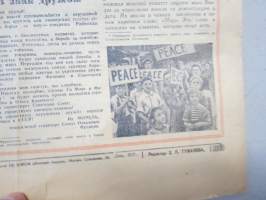 Pionerskaja Pravda, 3.11.1950 -neuvostoliittolainen, propagandistinen Nuorten Pioneerien lehti