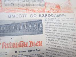 Pionerskaja Pravda, 3.11.1950 -neuvostoliittolainen, propagandistinen Nuorten Pioneerien lehti