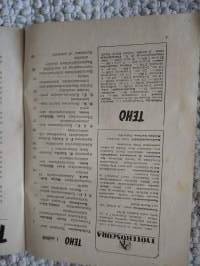 Työtehoseura n:o 1 /1953