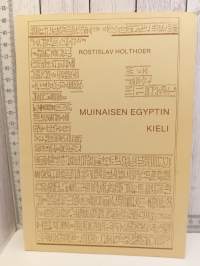 Muinaisen Egyptin kieli