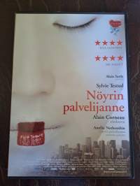 Nöyrin palvelijanne (2003) DVD