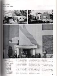 Aalto Alvar