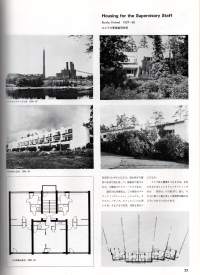 Aalto Alvar