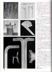 Aalto Alvar