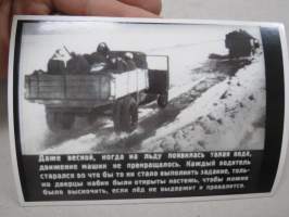 Laatokka, &quot;Elämän tie&quot;, 1942 -neuvostoliittolainen lentolehtinen, josta tehty postikortti