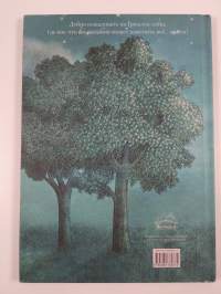 Hoчнoй caдoвник