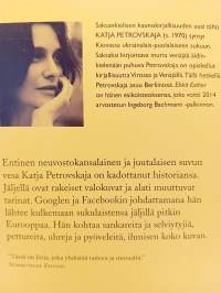 Ehkä Esther