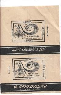 Hakattua Mahorkkaa   - tupakkaetiketti
