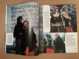 Me Naiset 1972 nro 48 ilmestynyt 29.11.1972, Vuodet kaunistavat - Harriet Erisson,  Maija Karhi, Rose-Marie Stockmann, Ruhtinatar Grace, Olavi Virran perhe