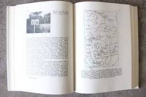 Nurmijärven pitäjän historia 1 : Asutus ja väestö