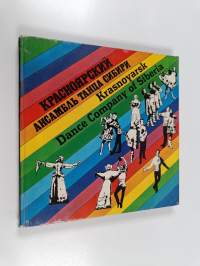 Красноярсий - Aнcaмъль танцa cибири / Krasnoyarsk - Dance company of Siberia